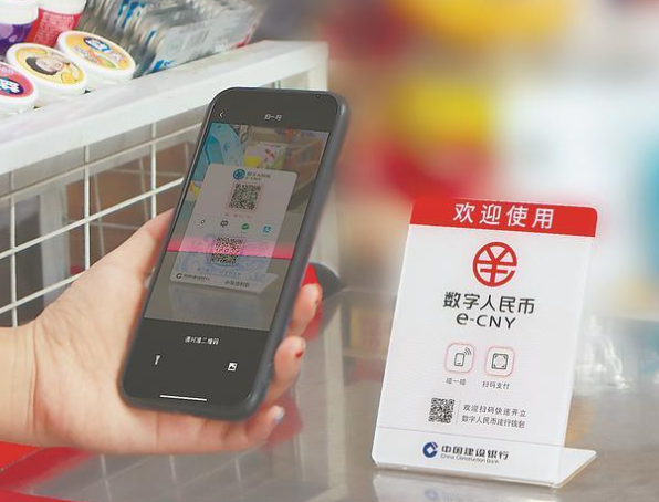 数字人民币如何开通？数字人民币开通方法完整版