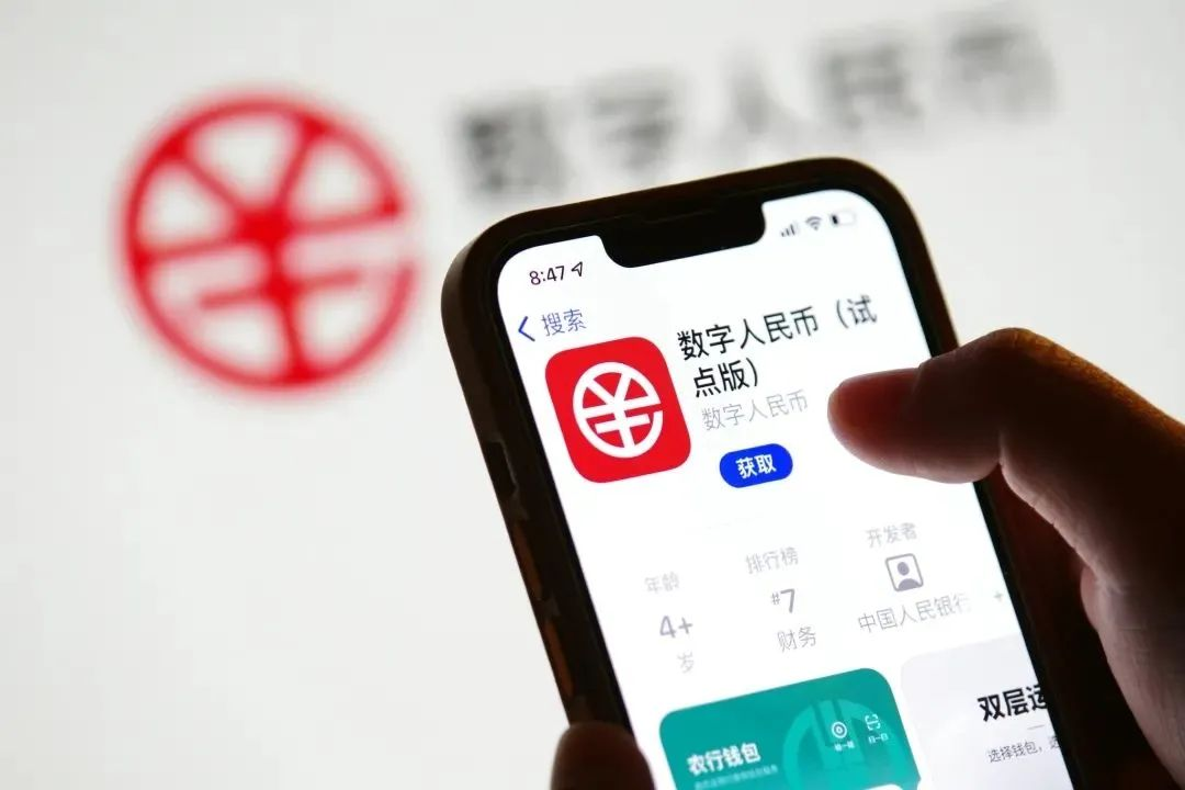 数字人民币交易所app开发者是谁 数字人民币开发者平台是什么