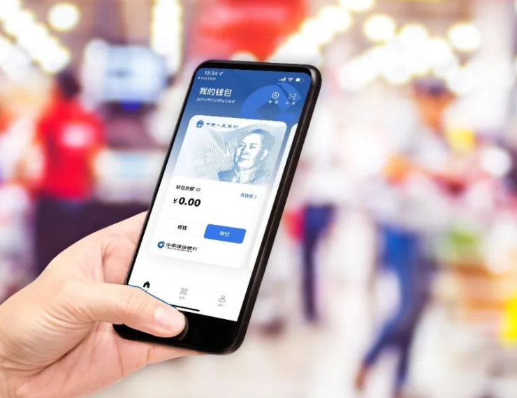 数字人民币如何提现？数字人民币提现最新教程