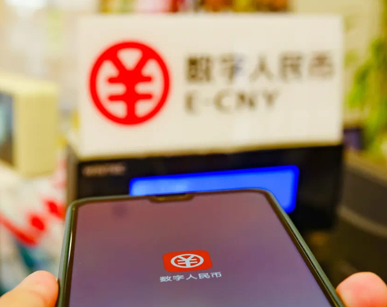 数字人民币怎么充值？数字人民币充值详细流程