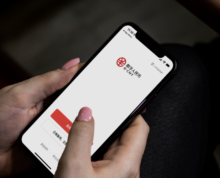 数字人民币如何解除绑定银行卡 数字人民币解绑银行卡方法