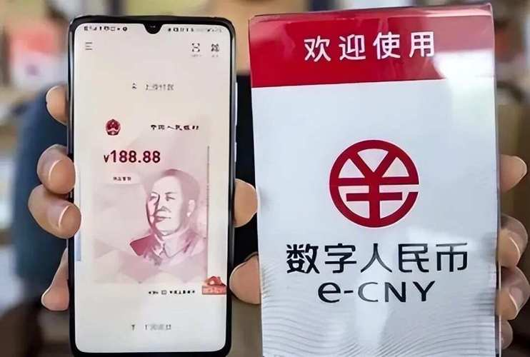 数字人民币是由谁发行的 数字人民币是国家开发的吗