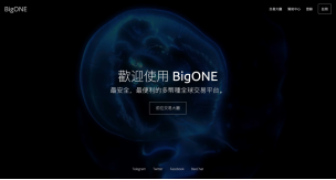 bigone是什么交易所 bigone交易所哪个国家的