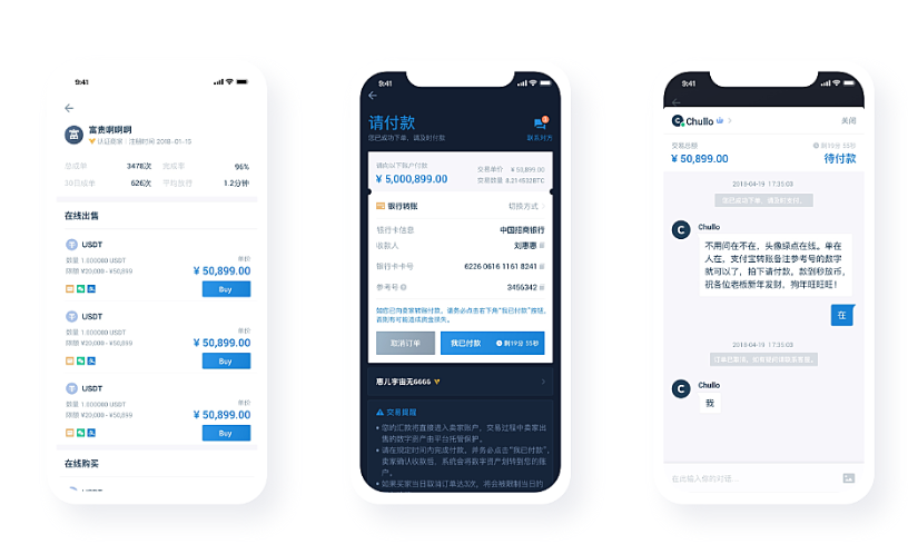 eth交易软件平台有哪些 eth交易所排名前十推荐