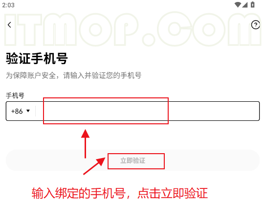 eth怎么下载？eth交易所app下载教程最新版