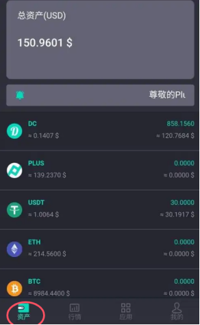 eth官方钱包教程：eth钱包怎么充值和提现？