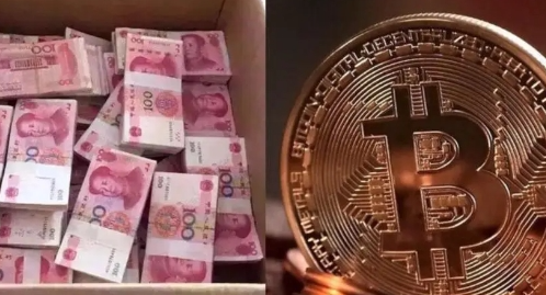 比特币变现人民币要交税吗,比特币变现是合法收入么?一文全解析