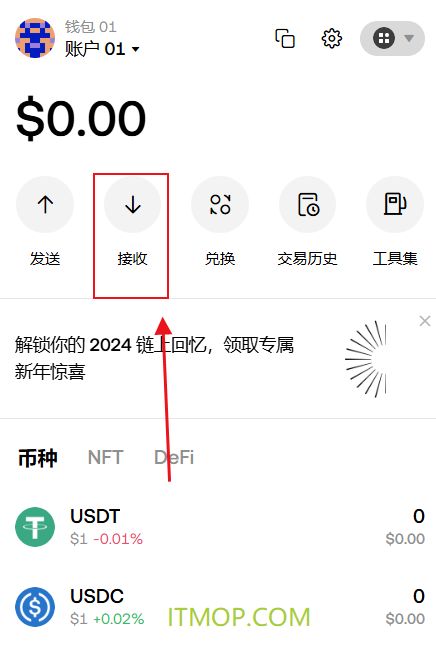 u钱包国际支付怎么使用（u钱包使用教程）