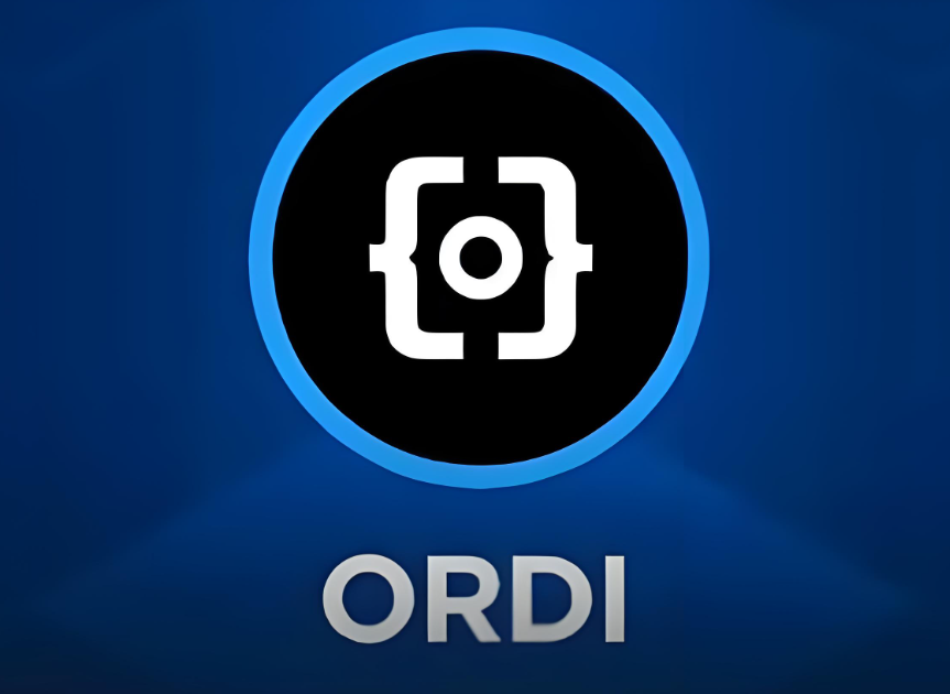 ordi币怎么样，ordi币值得投资吗？ordi币投资前景最新分析