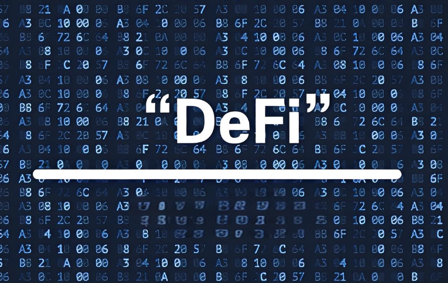 defi币是什么意思，defi币有哪些呢？defi币投资入门介绍
