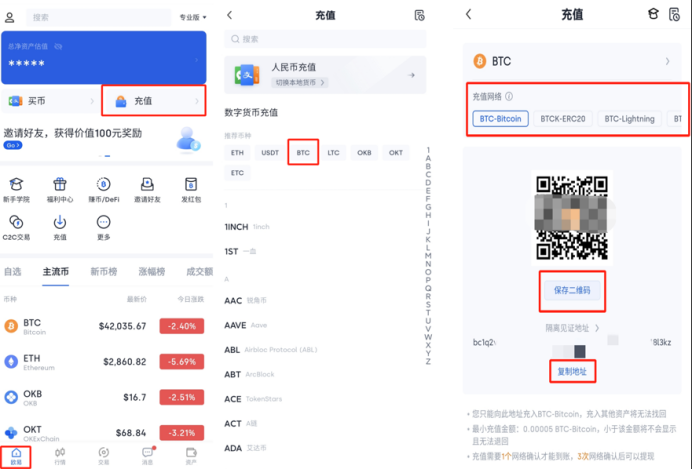 欧意智能合约钱包在哪里看 欧意智能合约钱包地址查询方法