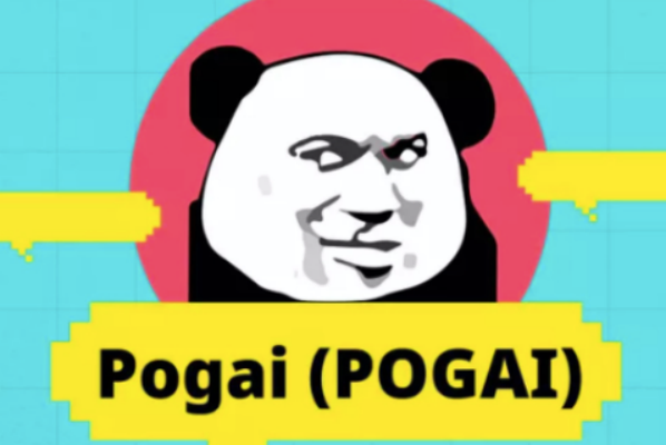 pogai是什么币，pogai币会是万倍币吗？pogai币简介