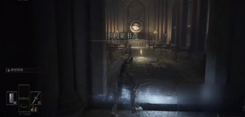 卡利亚书斋怎么打？卡利亚书斋任务攻略最新版