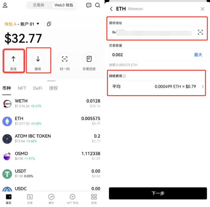 ERC20是什么钱包地址 ERC20地址怎么获取