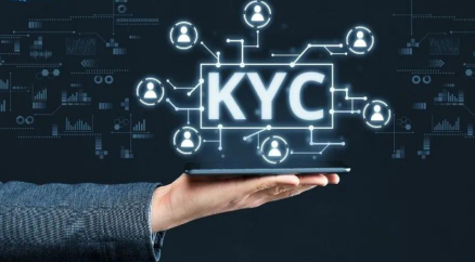 币圈kyc认证是什么意思 kyc认证有几种方式