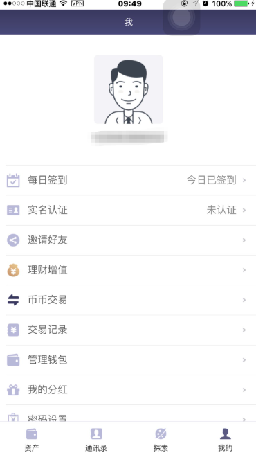 币管家是骗局吗，币管家是不是跑路倒闭了？币管家现状分析