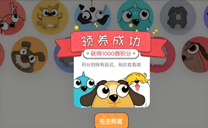 莱茨狗是什么币，莱茨狗是哪个平台上的呢？莱茨狗介绍