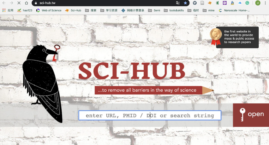 scihub币有没有前景？scihub币未来价值预测分析