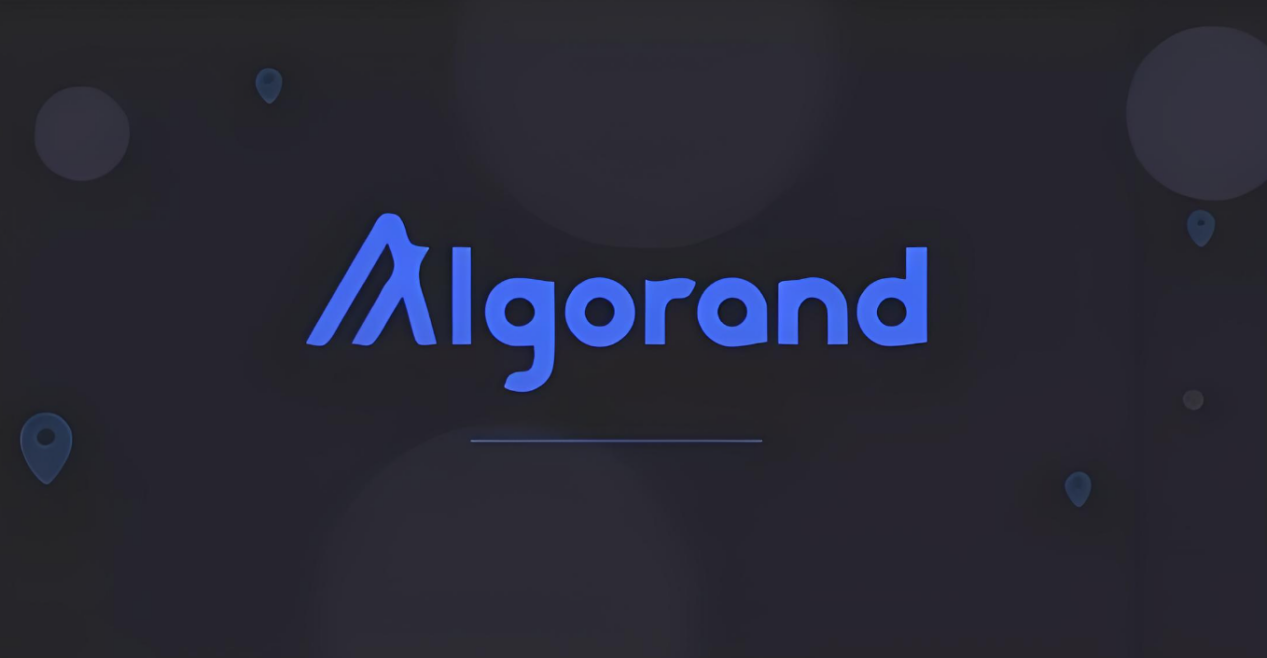 algo币有价值吗，algo币值得长期持有吗？algo币投资价值解析
