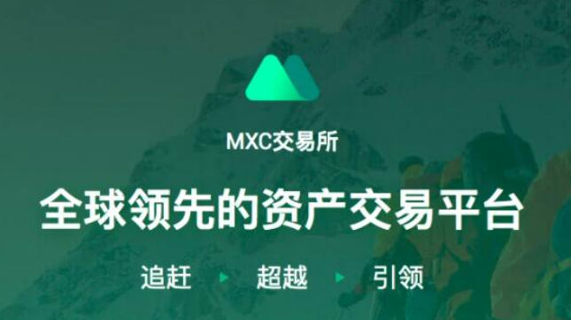 抹茶交易所是做什么的 抹茶交易所怎么火的