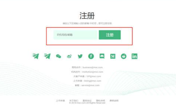 抹茶交易平台如何注册？抹茶交易平台官网注册教程