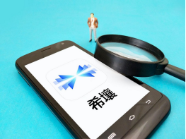 希壤是什么软件 希壤是哪家公司开发出来的