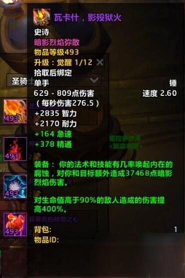 res-undefined