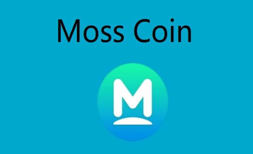 moss是什么币种，值得投资吗？moss币投资入门介绍