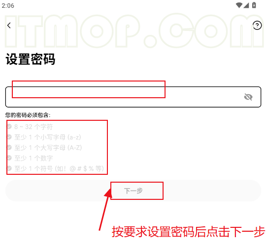 区块链现货交易平台app下载安装手机版教程最新版