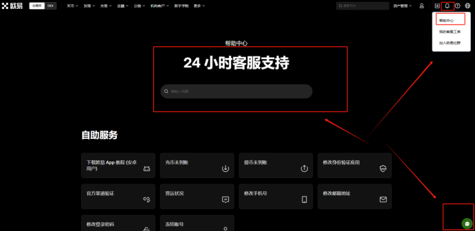 狗狗币交易密码忘记了怎么搞，狗狗币密码怎么找回？