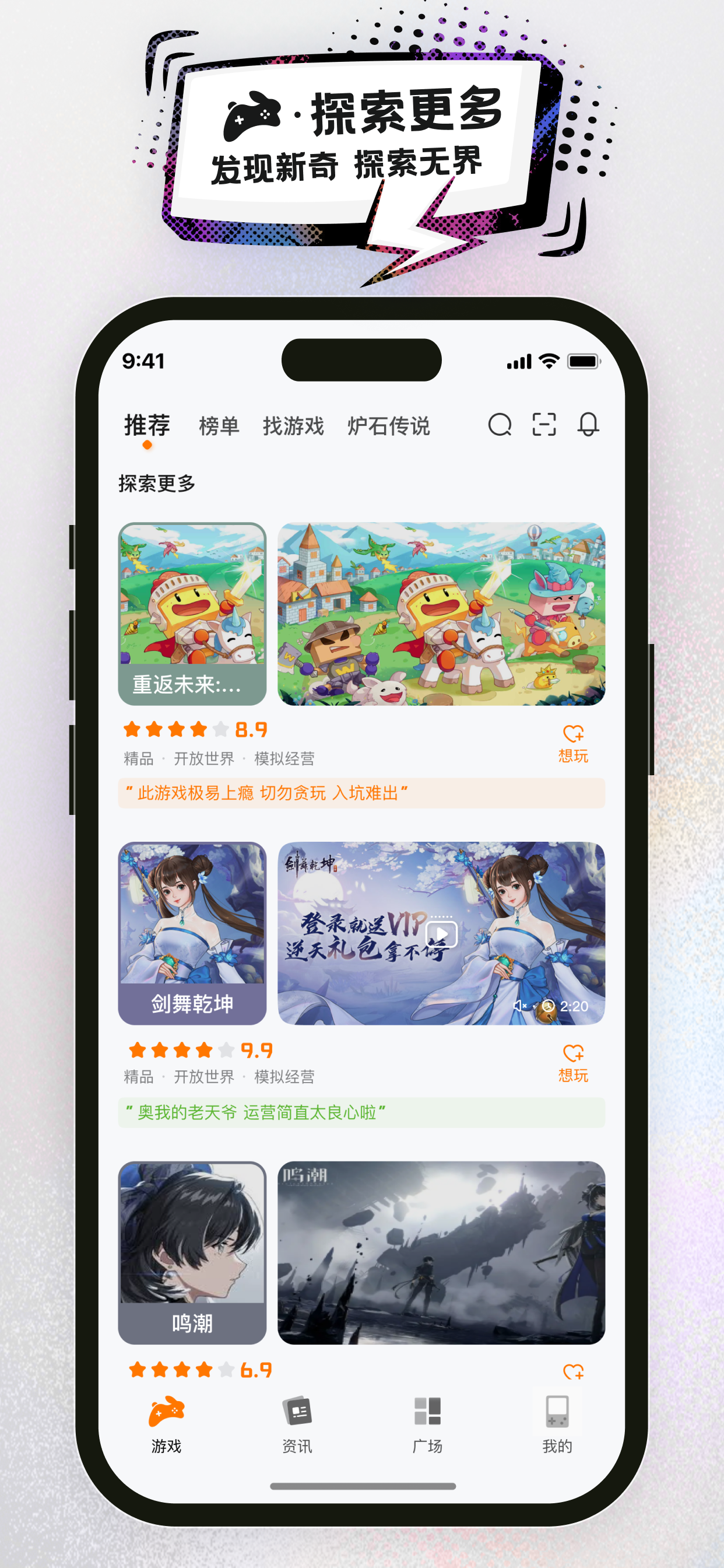 樂玩游戲app最新版下載 V1.1.1PC版 1