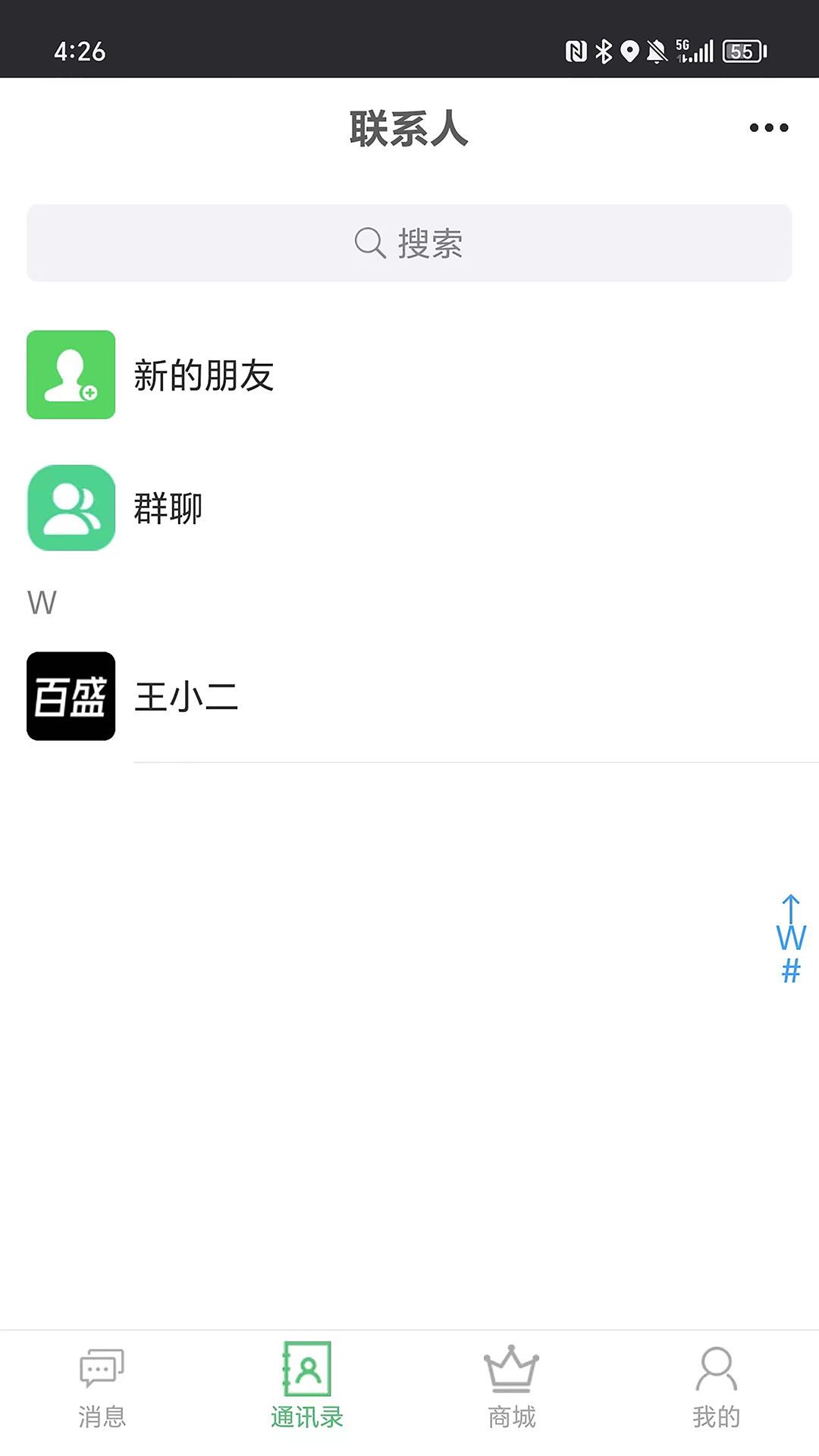 百盛網(wǎng)上商城下載 v5.4安卓版 0