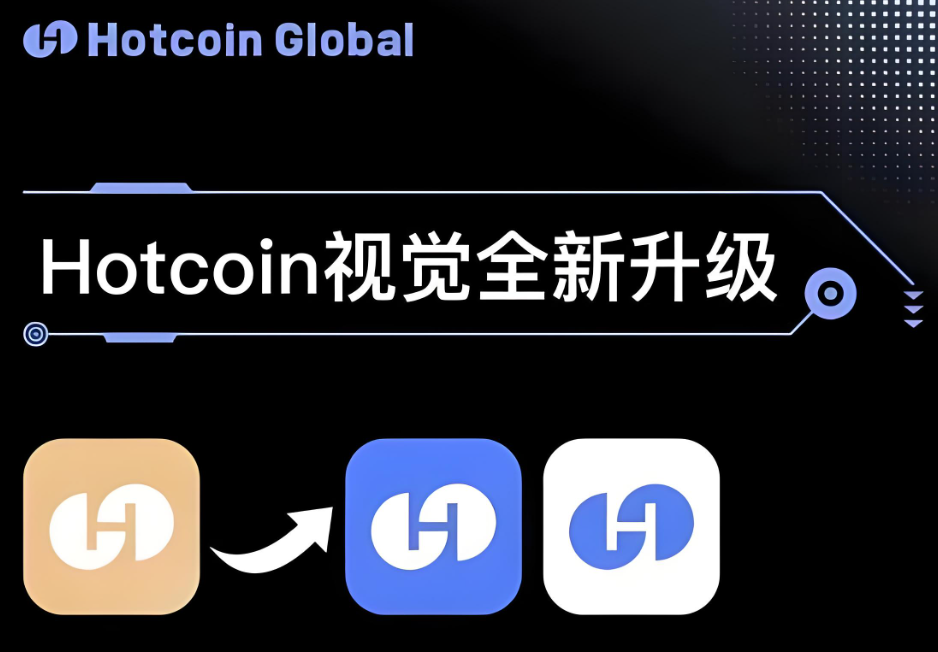 热币是什么交易所，是主流交易所吗？热币交易所介绍