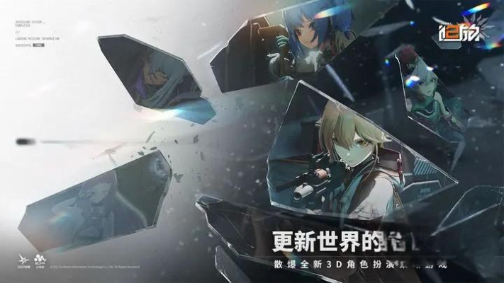 少女前線2追放第二章怎么打？少女前線2追放第二章攻略