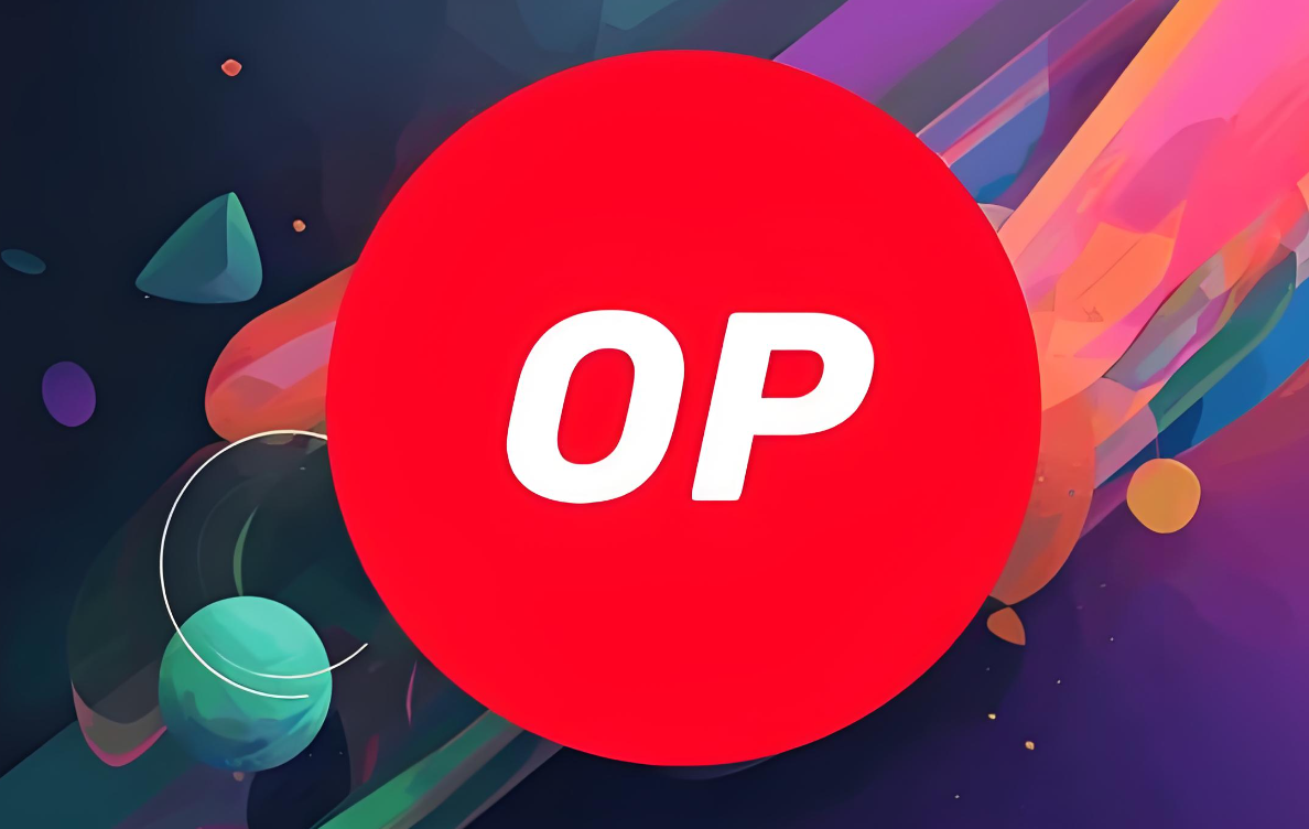 op币在哪个交易所可以买到？op币交易所平台推荐