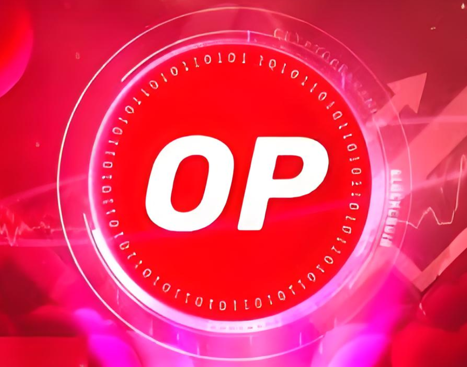 OP币有没有投资价值？OP币投资价值全面解析