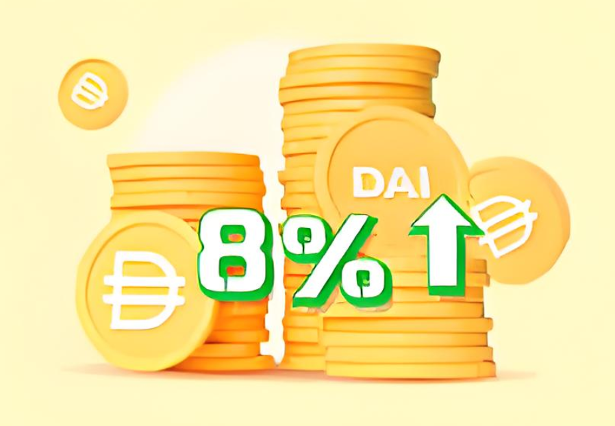 DAI币怎么获得？DAI币获取方式全面介绍