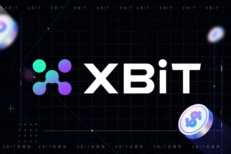 xbit交易平台怎么样 xbit交易平台好用吗