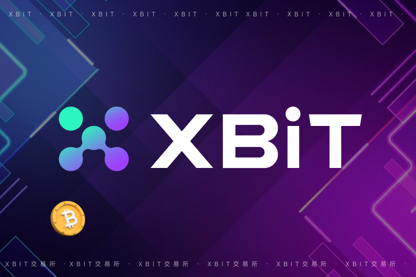 xbit是什么意思 xbit交易所是做什么的