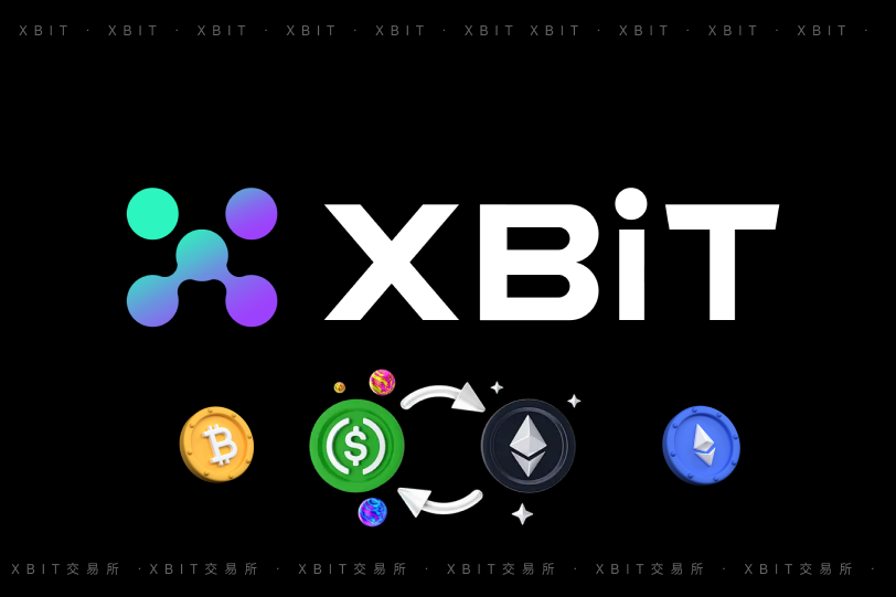 xbit钱包怎么用？xbit钱包使用基础教程最新版