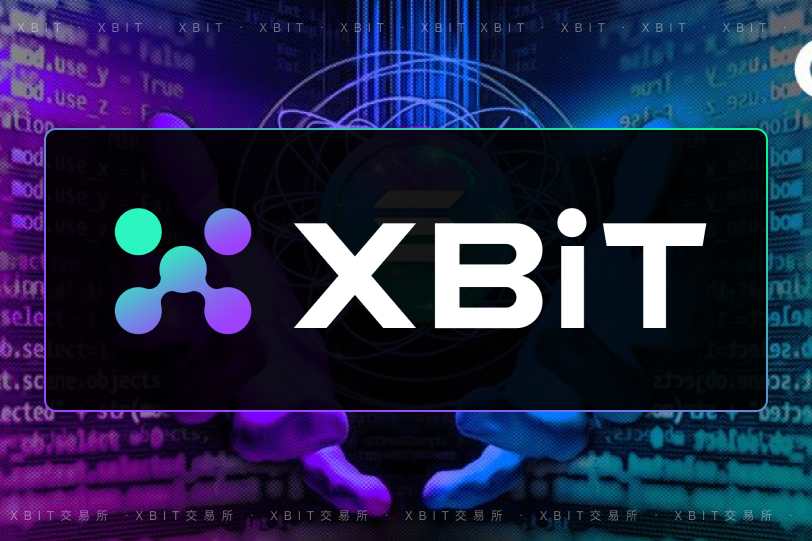 xbit怎么注册？xbit交易所注册教程最新版