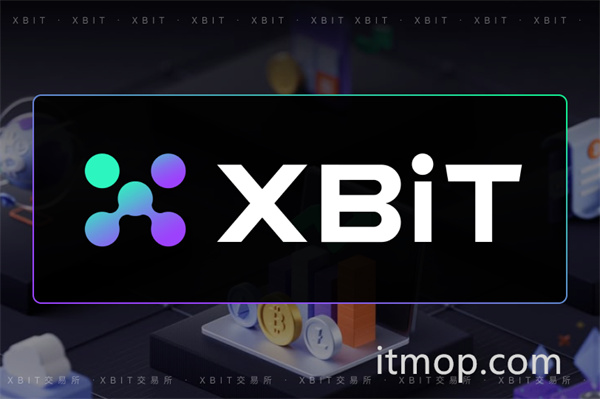 xbit交易所充值教程