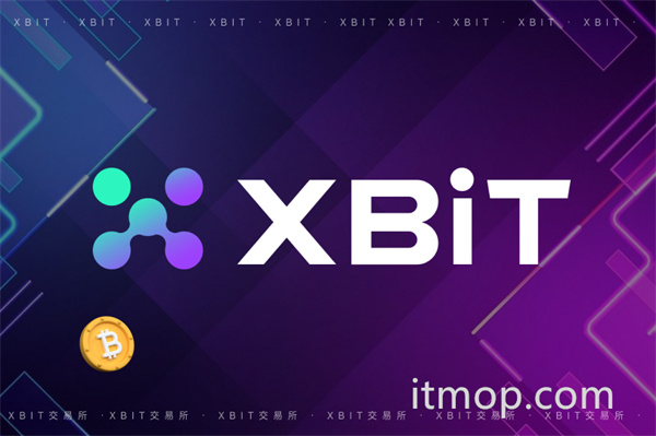 xbit是xbit去中心化交易所
