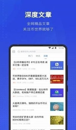 digifinex交易所app官方正版最新版下载 v4.5.4.0 0