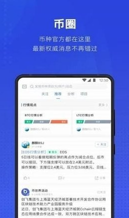 digifinex交易所app官方正版最新版下载 v4.5.4.0 1