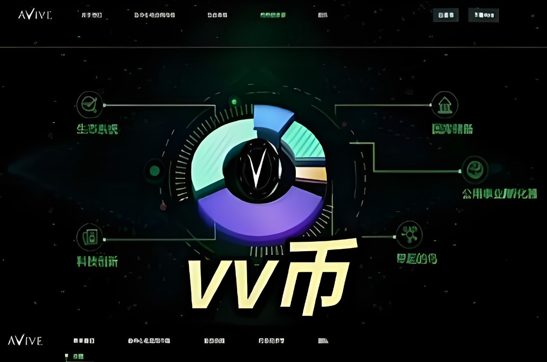 vv币怎么注册？2025年vv币最新注册教程