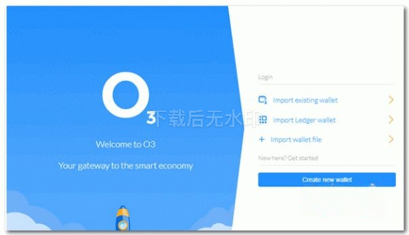 O3labs钱包最新版下载 v1.5.2安卓版 0