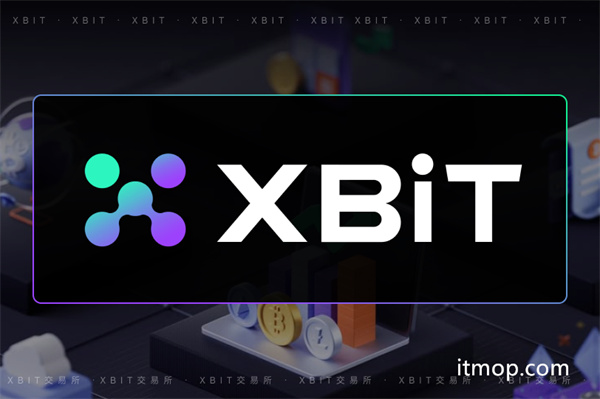 xbit交易所交易流程介绍
