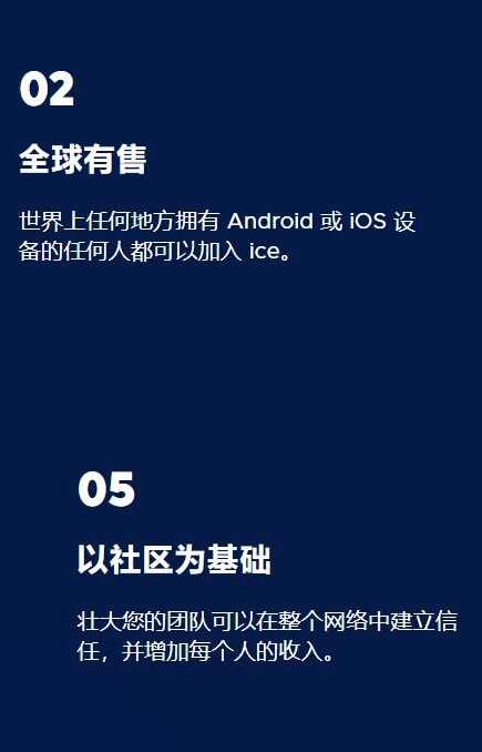 冰币ice下载安装最新版本2024下载 v6.86.12