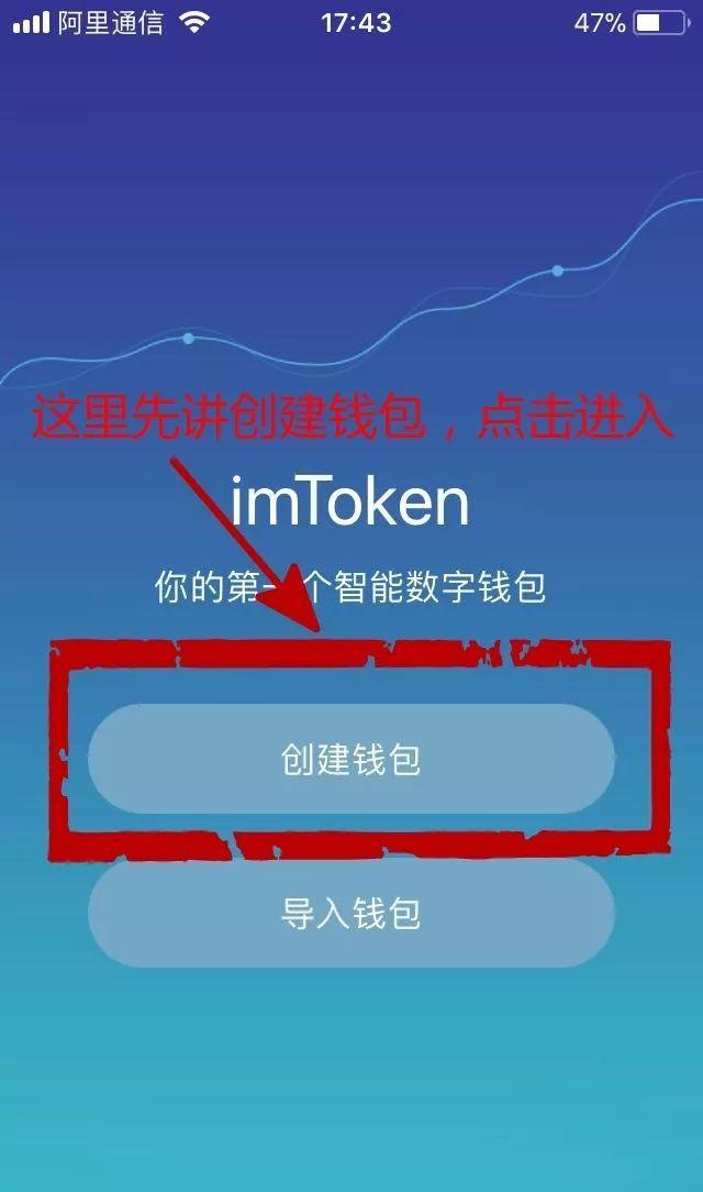 token app官網(wǎng)下載2024最新版下載 v2.4.3 0